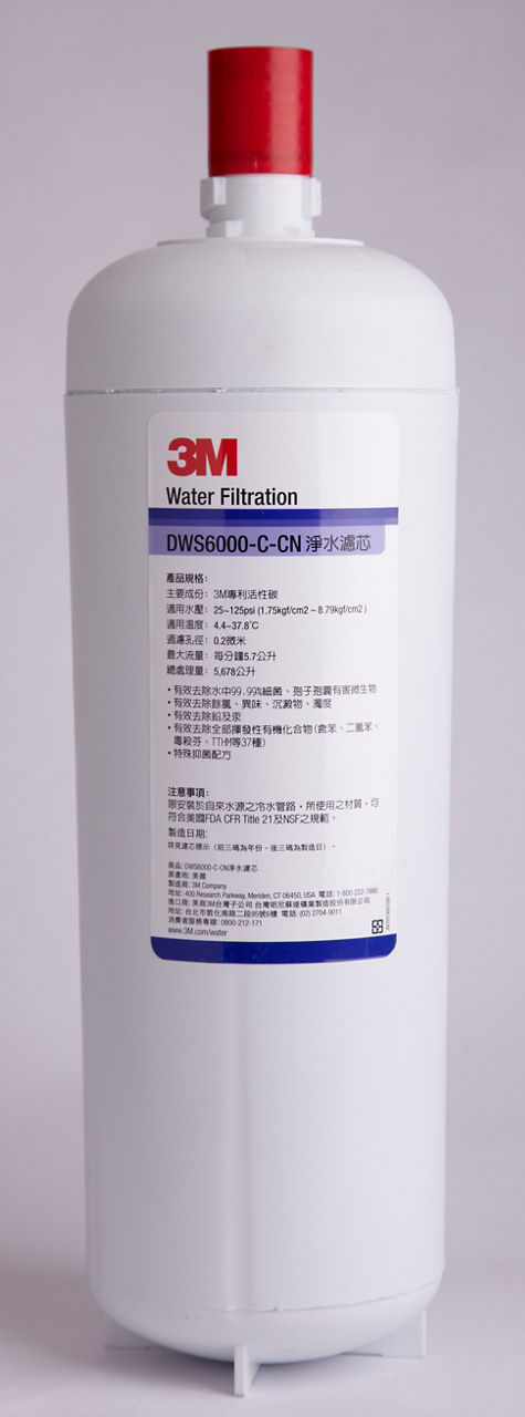 3M™ 智慧型雙效淨水系統淨水替換濾芯 DWS6000-C-CN