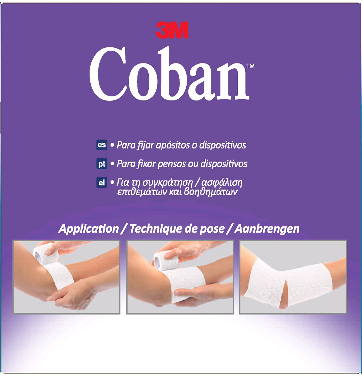 3M™ Coban™ Self Adherent Bandage White 1582P-W F_side 2