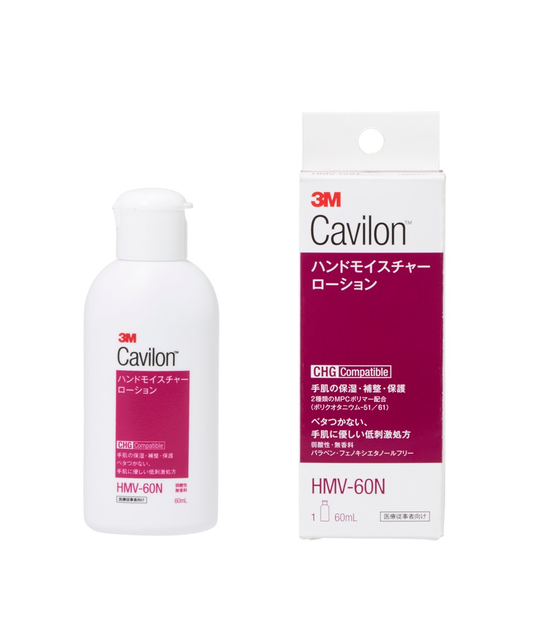 Cavilon Hand Moisture Lotion HMV-60N