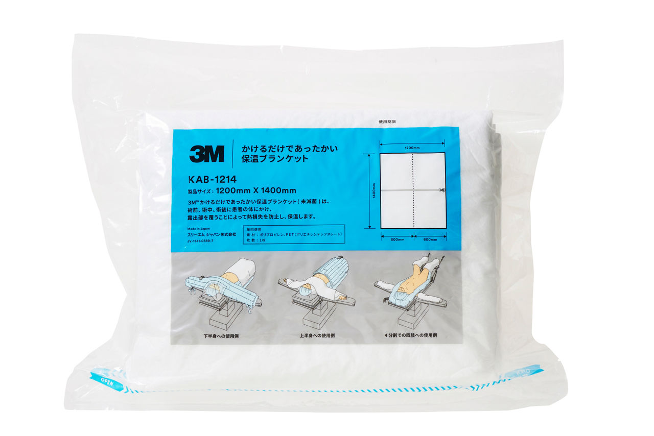 3M™ かけるだけであったかい保温ブランケット