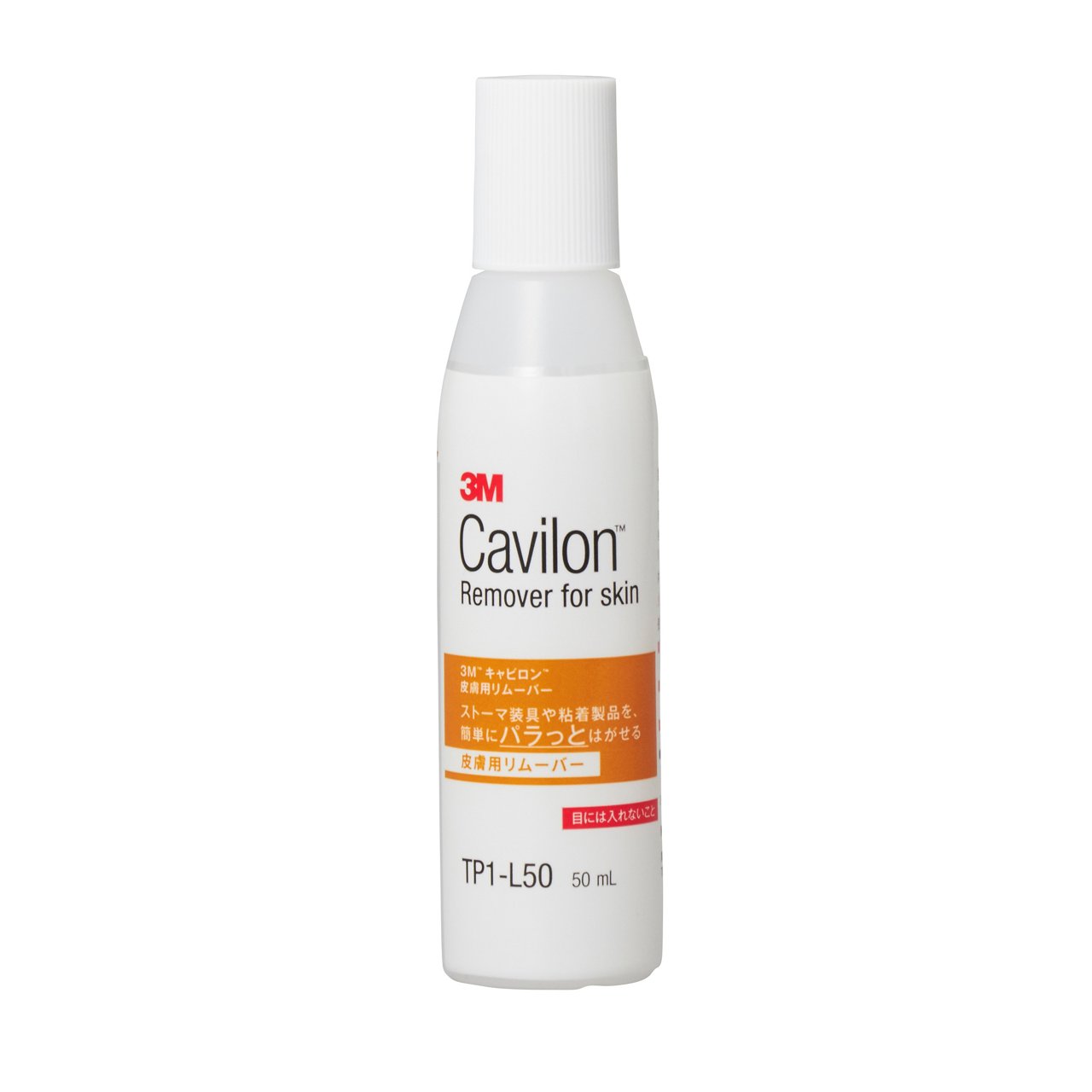 Cavilon Remover for skin