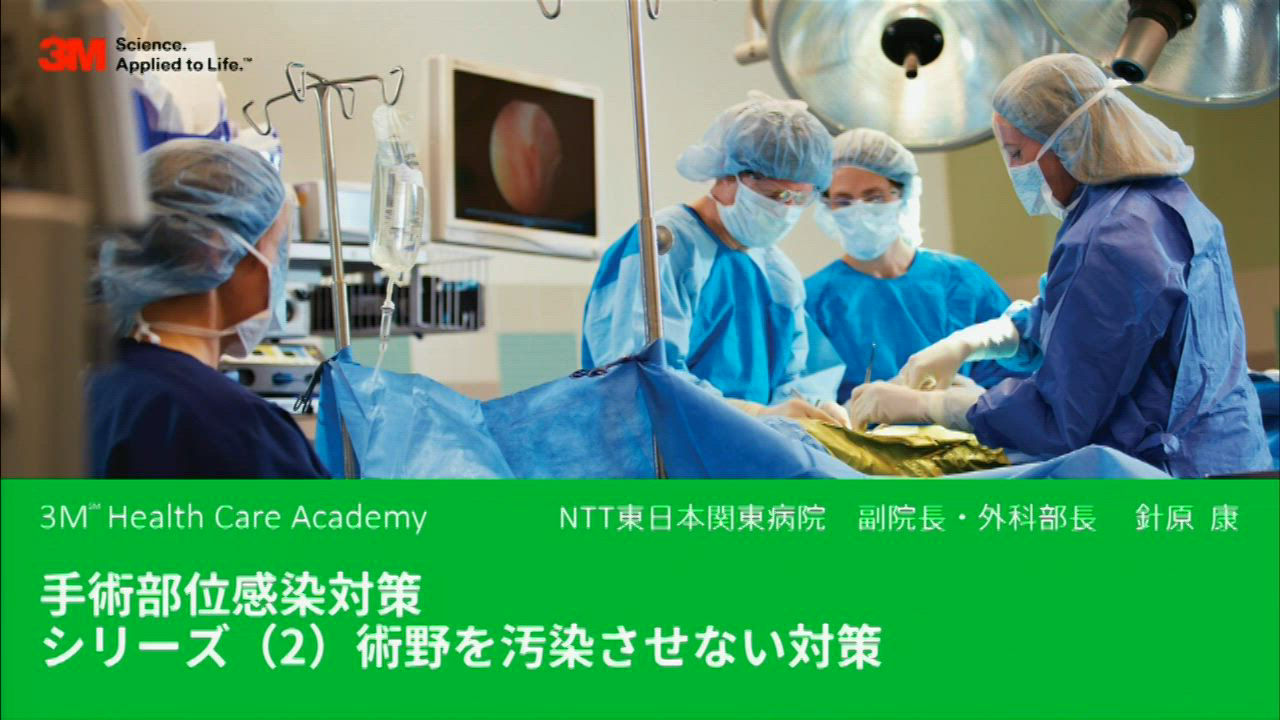 手術室の安全・感染管理　基礎学習テキスト　動作実技DVD 手術室の安全・感染管理 基礎学習テキスト 動作実技DVD - メルカリ