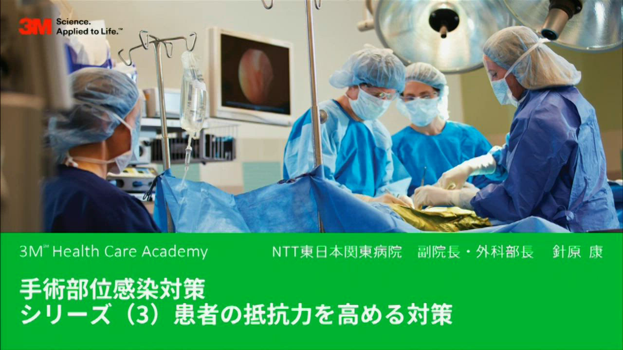 手術室の安全・感染管理　基礎学習テキスト　動作実技DVD 手術室の安全・感染管理 基礎学習テキスト 動作実技DVD 手術室の