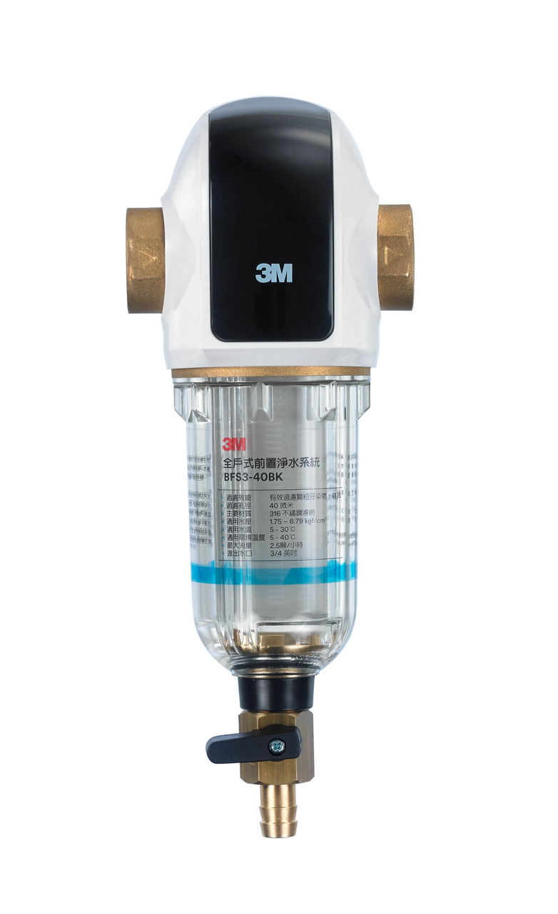 3M™ 全戶式前置淨水系統 BFS3-40BK, 曜石黑
