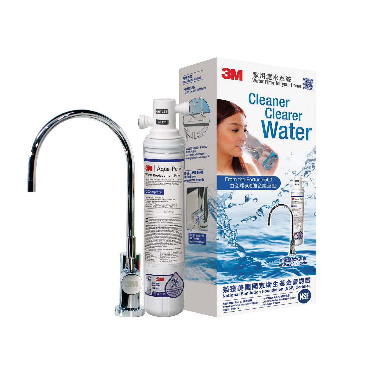 3M™ Aqua-Pure™ Under Sink Dedicated Water Filter System AP Easy Complete