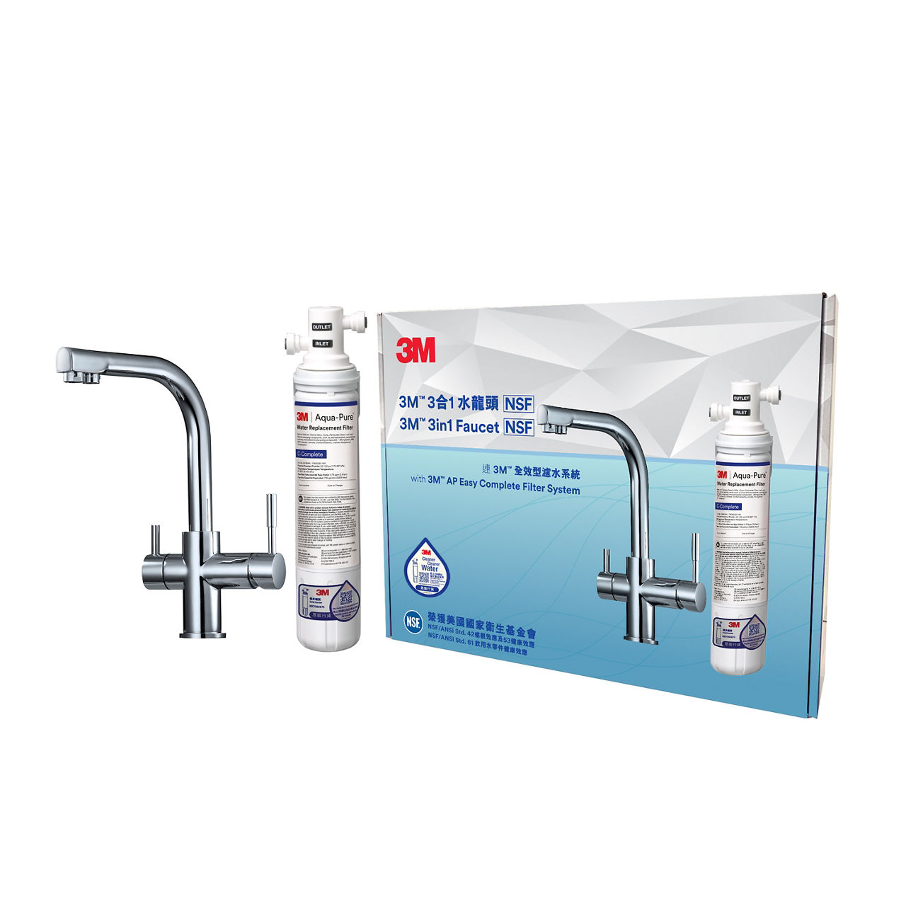3M™ Aqua-Pure™ Under Sink Dedicated Water Filter System AP Easy Complete