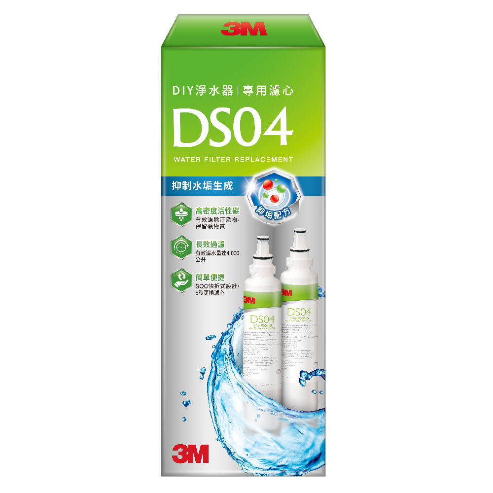 DS04長效型DIY淨水器濾心 | 租屋族小資族首選