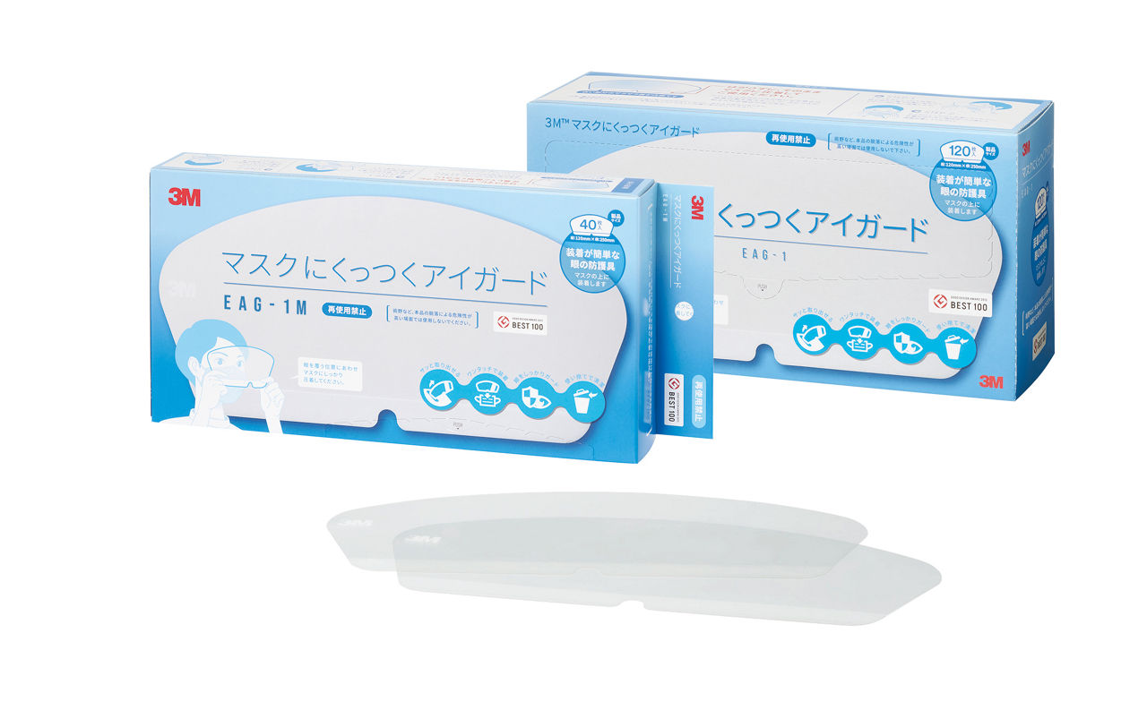 3M™ マスクにくっつくアイガード