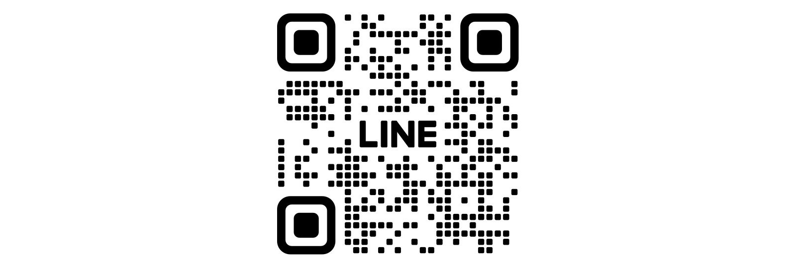 LINEお友だち誘導に使用するQRコードです。