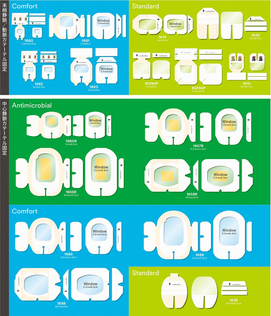 hpm418_product1