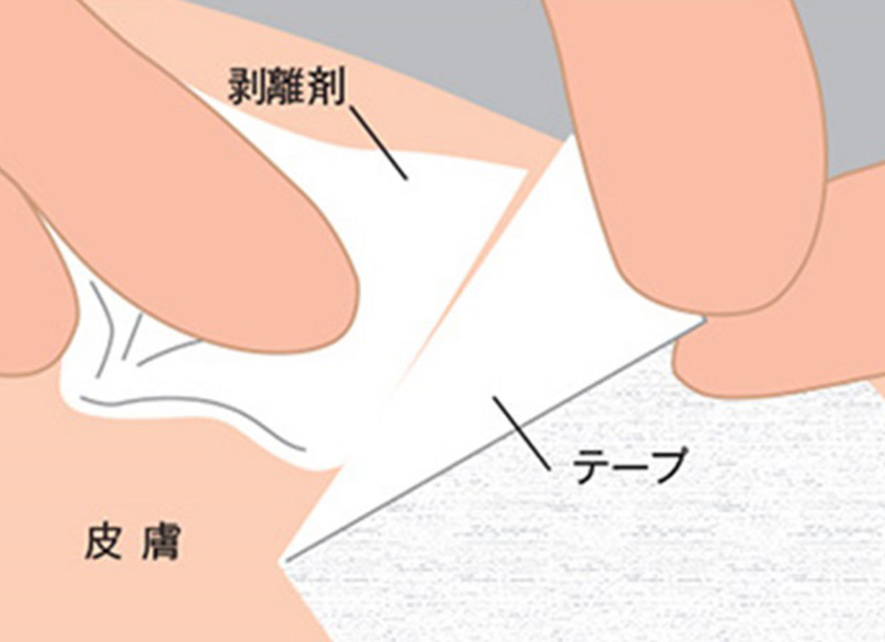 remove_tape_3