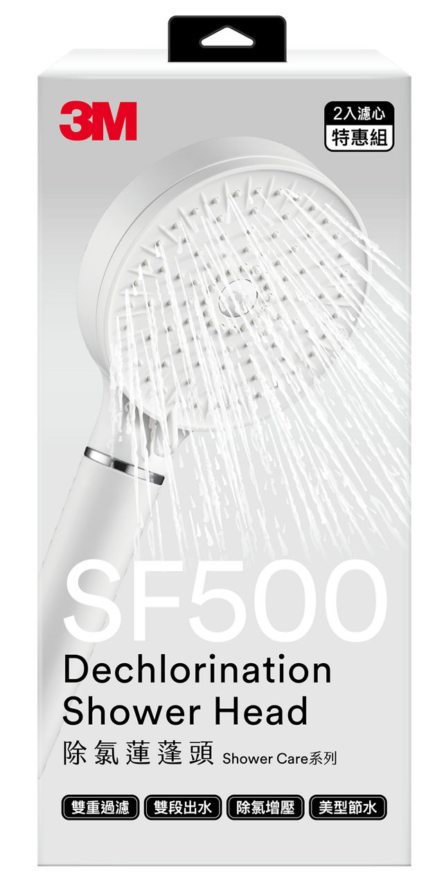 SF500除氯過濾 | 增壓又省水